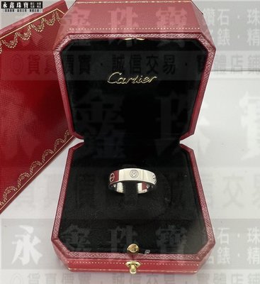 Cartier 卡地亞 LOVE 3顆鑽石戒指 61號 18K白金 n1065-01