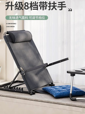 新品無印良品 MUJI大學生宿舍神器懶人床上靠背椅躺椅座椅子軟榻榻米
