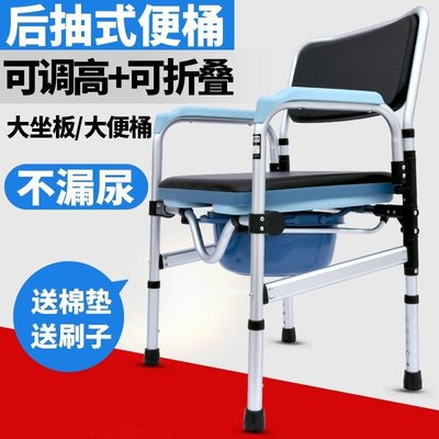 馬桶凳老人坐便椅孕婦坐便器折疊殘疾人馬桶凳大便椅鋁合金坐廁椅洗澡椅
