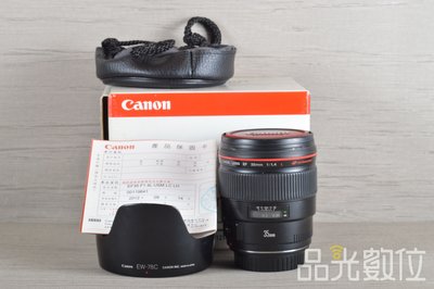 【品光數位】Canon EF 35mm F1.4 L USM 定焦 廣角 UZ鏡 公司貨 #120810