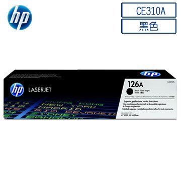 高雄-佳安資訊(含稅)HP CP1025nw/M175nw/M175A 原廠黑色碳粉匣126A/CE310A