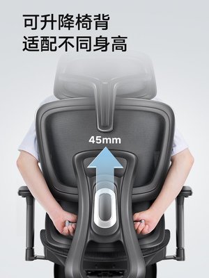 黑白調E2人體工學椅辦公椅電競椅老板椅椅子舒服久坐工學椅電腦椅