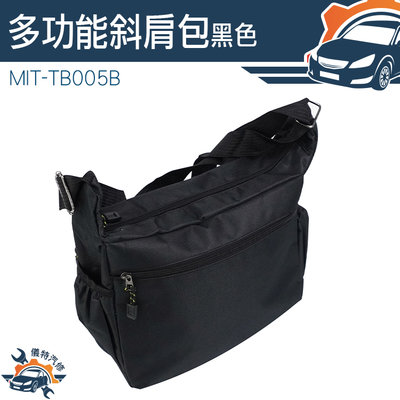 【儀特汽修】斜背方包 小包包 紳士黑 MIT-TB005B 側背小包 斜背包男 男士包包 斜背布包