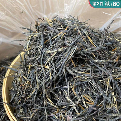 臨滄鳳慶滇紅茶松針紅茶廠價直銷濃香型一級直條紅茶散茶袋裝批發