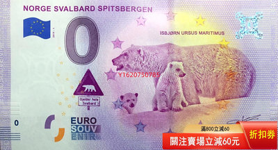 【二手】歐盟0 挪威北極熊2019-1 紀念鈔 全新UNC 老貨 收藏 紀念鈔【一線老貨】-835