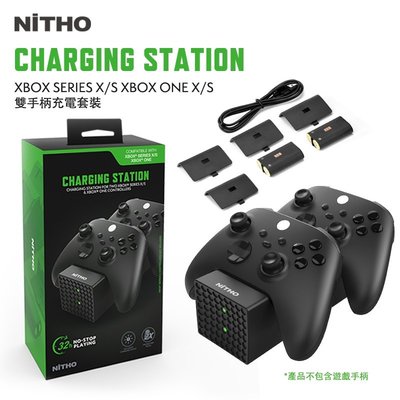 西米の店【NiTHO】耐托Xbox Series/One雙手把充電座電池組套裝 充電底座+2顆電池+4塊電池蓋 x