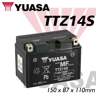 [電池便利店]台灣湯淺 YUASA TTZ14S ( GTZ14S FTZ14S YTZ14S ) 重型機車電池