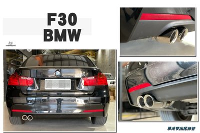 小傑車燈精品--全新 BMW F30 MTECH後保桿 改單邊雙出後下巴 焊接 單邊雙出 尾飾管 尾管完工價