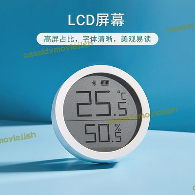 現貨：溫濕度計青萍溫濕度計lite高精度室內家用電子傳感器溫度錶