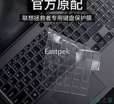熱賣 適用於 Lenovo Legion 5 15 英寸遊戲筆記本電腦的 Eastpek 2020 Amd Ryzen新品 促銷