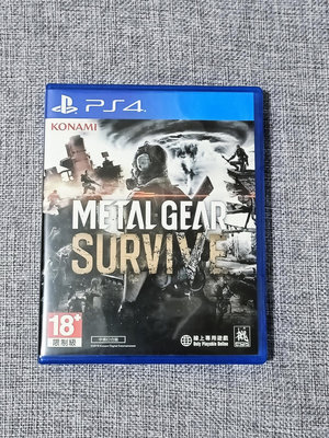 【兩件免運🍀】PS4 潛龍諜影 求生戰 Metal Gear Survive 中文版 可面交 遊戲片
