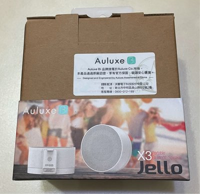 Auluxe Bi Jello X3 藍芽 防水 喇叭（純潔白）
