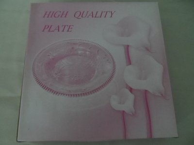 大熊舊書坊-HIGH QUALITY PLATE 水果盤-B1