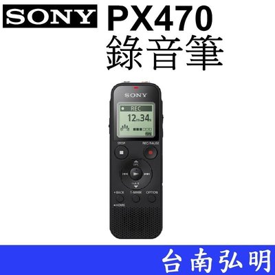 台南弘明 SONY ICD-PX470 錄音筆 轉譯播放功能方便會議記錄，翻譯需求 內建4G 公司貨