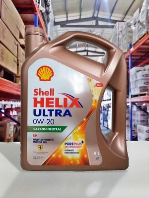 『油工廠』Shell 0W20 Helix Ultra 0W-20 頂級 全合成機油 油電車 4L 亞洲包裝