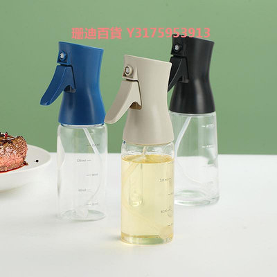 德國plazotta噴油壺廚房家用空氣炸鍋噴油瓶玻璃橄欖油噴霧霧化瓶
