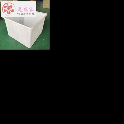 【熱賣精選】加厚牛筋塑料水箱長方形家用大號水產養殖箱養魚箱養龜淺盆儲水桶