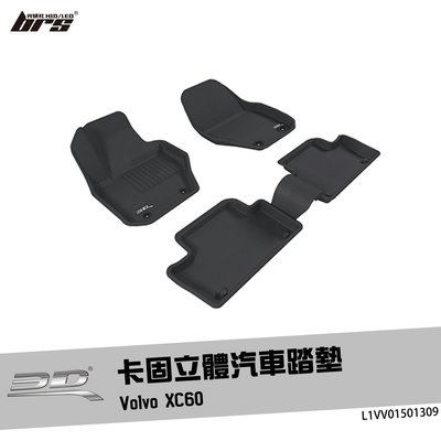 【brs光研社】L1VV01501309 3D Mats XC60 卡固 立體 汽車 踏墊 Volvo 富豪 腳踏墊