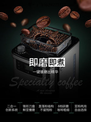 咖啡機東菱美式咖啡機家用全自動研磨一體機小型辦公室滴漏式沖煮咖啡壺磨豆機