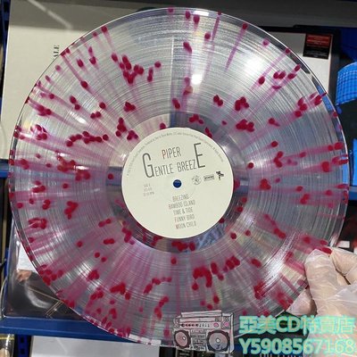 亞美CD特賣店 City POP名盤Piper Gentle Breeze限量300藍紫噴濺LP黑膠唱片