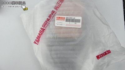 COCO機車精品 YAMAHA 山葉 原廠 BWS 空氣濾清器 空濾 5S9-E4451-00