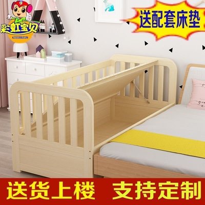 促銷打折 實木兒童床拼接大床加寬床邊床儲物床男孩公主單人床帶