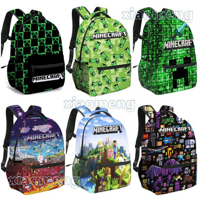 我的世界書包Minecraft 後背包 中小學生雙肩包 學生書包 大容量