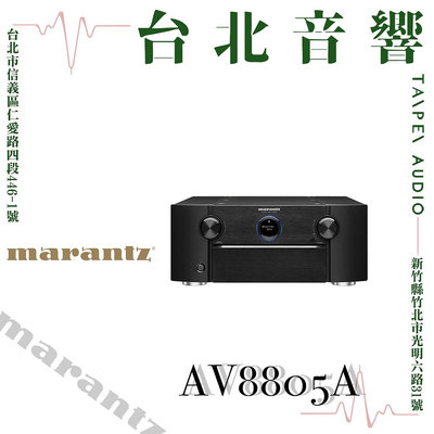 Marantz | AV8805A AV 環繞前級擴大機 | 新竹台北音響 | 台北音響推薦 | 新竹音響推薦 | 另售 CINEMA 40
