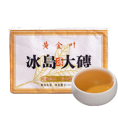 冰島黃金葉普洱茶生茶餅茶春茶黃片1000克大份量磚茶古樹茶磚