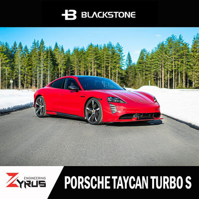 [黑石研創]Porsche Taycan Turbo S 碳纖維 Zyrus全套輕量化空力套件 前下擾 側裙 尾翼