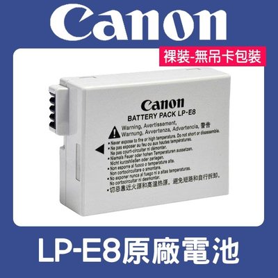 【現貨】CANON LP-E8 原廠 鋰 電池 正品 LPE8 EOS 700D 650D 600D 550D (裸裝)