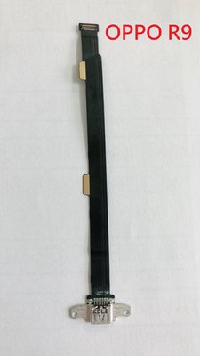 全新 OPPO R9 尾插 尾插排線 充電孔 USB 不充電