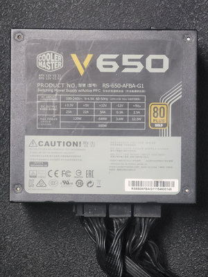（可議價）酷媽 Cooler Master V650 RS-650-AFBA-G1 金牌 模組化 電源供應器