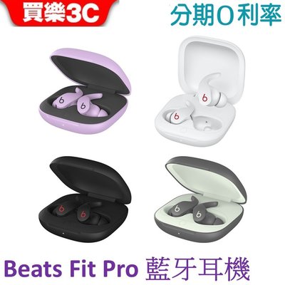 Beats Fit Pro 真無線降噪入耳式耳機【APPLE公司貨】A2576 A2577