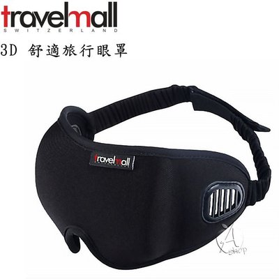 【A Shop】Travelmall-3D 舒適旅行眼罩