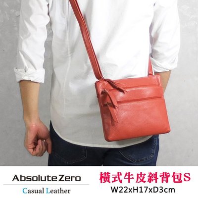 橘色現貨配送【ABSOLUTE ZERO】日本品牌 牛皮革 斜背包 真皮 側背包 B6 橫式薄款 隨身包 4-377