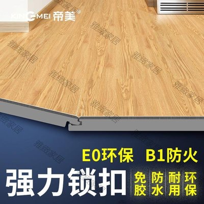 【熱賣精選】石晶spc鎖扣地板pvc地板卡扣式木地板翻新家用防水環保石塑地板
