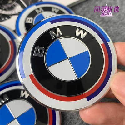 BMW汽車配件BMW 4 件 / 套 56mm 寶馬徽標汽車方向盤方向盤中心 3D 貼紙輪轂蓋標誌徽章貼花汽車造型配件【閃靈優選】