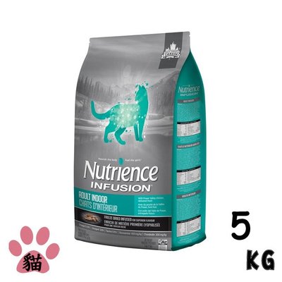 SNOW的家【訂購】Nutrience 紐崔斯 INFUSION 天然室內貓 雞肉 5kg (82111274