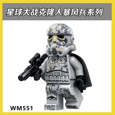 【積木班長】WM551 風暴兵 明坂風暴兵 暴風兵 星際大戰  人偶 袋裝/相容 樂高 LEGO 積木