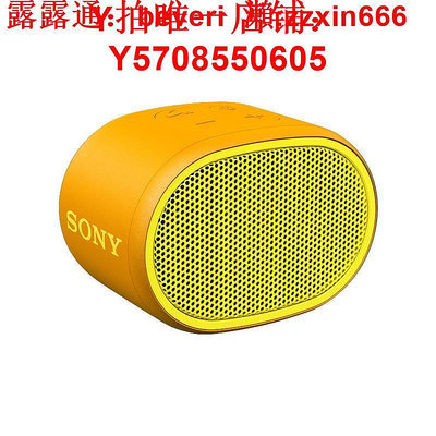 【自營】Sony索尼SRS-XB01小音箱音響低音炮戶外露營車載