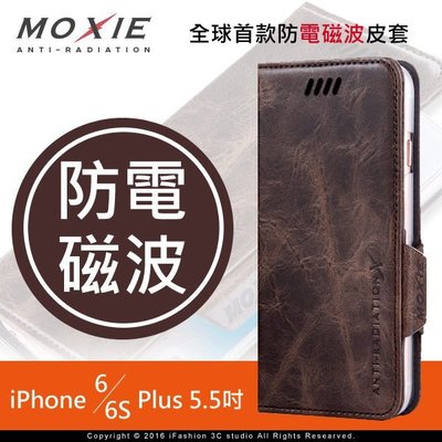 【愛瘋潮】免運 現貨 Moxie X-Shell iPhone 6S Plus 防電磁波 仿古油蠟真皮套 手機殼