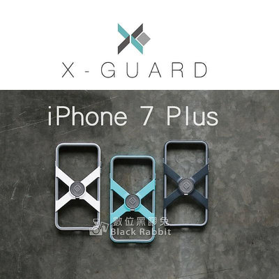 【 Intuitive-Cube X-Guard iPhone 7 8 PLUS 5.5吋 保護殼 】手機