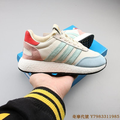 Adidas Originals I-5923 Pride 彩虹 白粉色 復古 休閒運動 慢跑鞋 B41984 女鞋-台之星代購