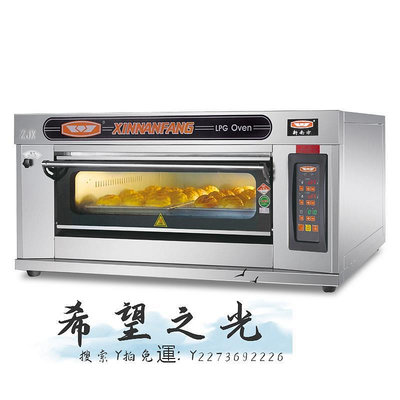 烤爐新南方烤箱商用大容量單層兩盤燃氣爐月餅面包披薩爐20AI廠家直銷