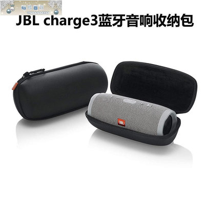 適用于JBL charge3 音響收納包音箱戶外便攜保護套尼龍包防震-琳瑯百貨