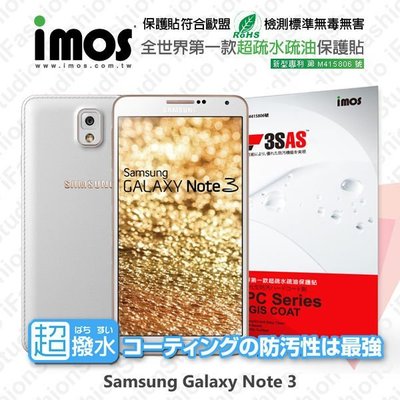 【愛瘋潮】急件勿下 Sam Note3 N9000 iMOS 3SAS 防潑水 防指紋 疏油疏水 螢幕保護貼