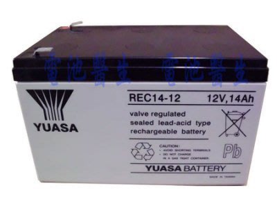 REC14-12電池 +REC14-12 電池袋