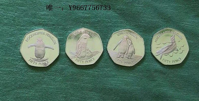 銀幣到貨 福克蘭 年 企鵝系列二 50便士 紀念幣 4枚一套 全新 UNC