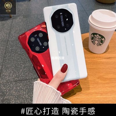 【熱賣精選】華為Mate30手機殼陶瓷秒變保時捷Mate40RS全包鏡頭Mate40亮面防摔